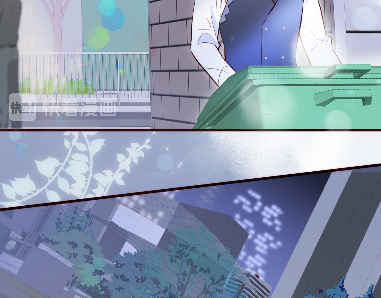 花和刺猬逃跑了 第1话 雨夜邂逅 第63页