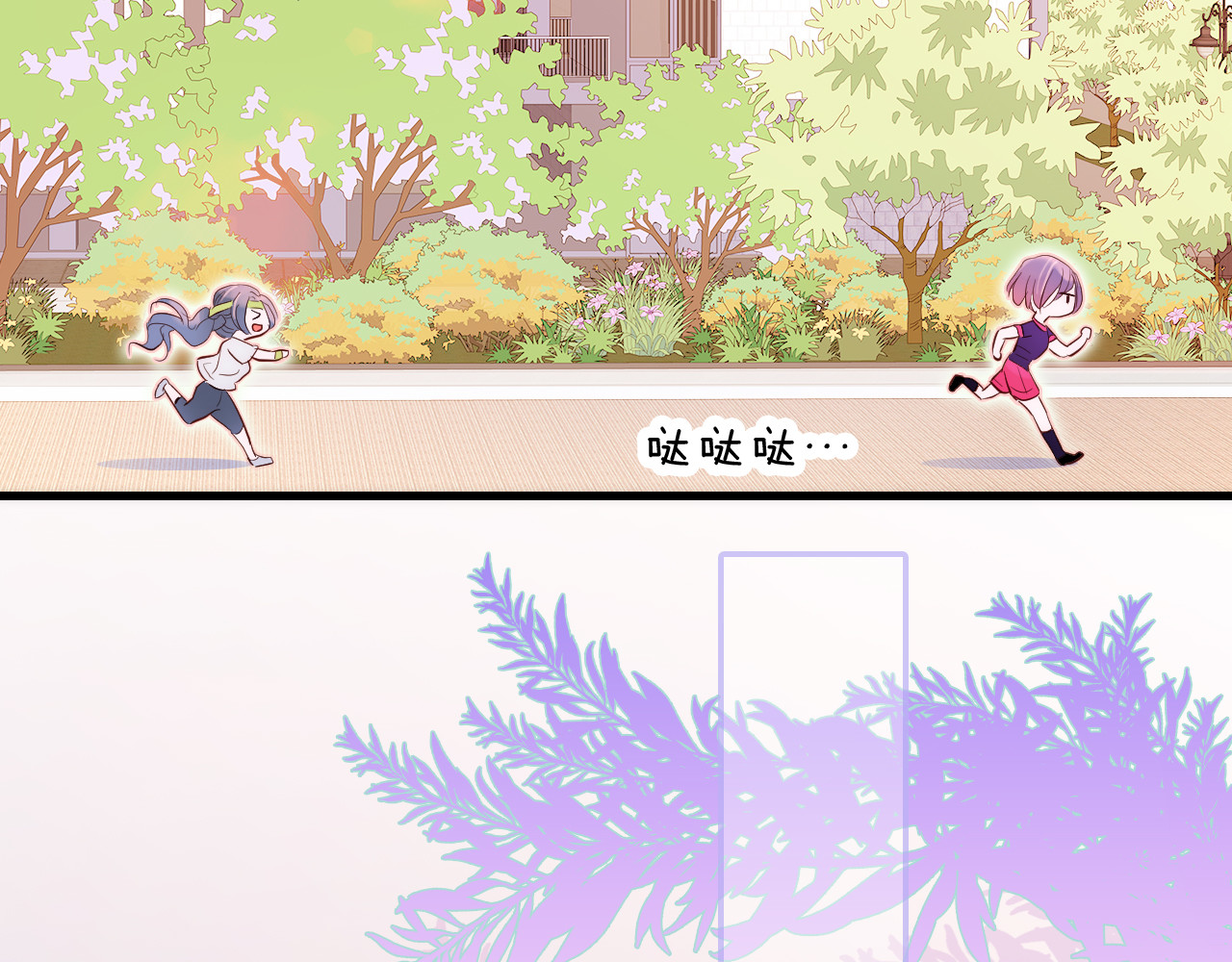 花和刺猬逃跑了 第2话 怎么就躲不开你 第92页