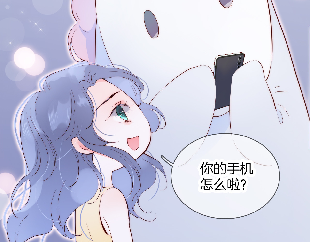 花和刺猬逃跑了 第3话 遇见独角兽 第129页