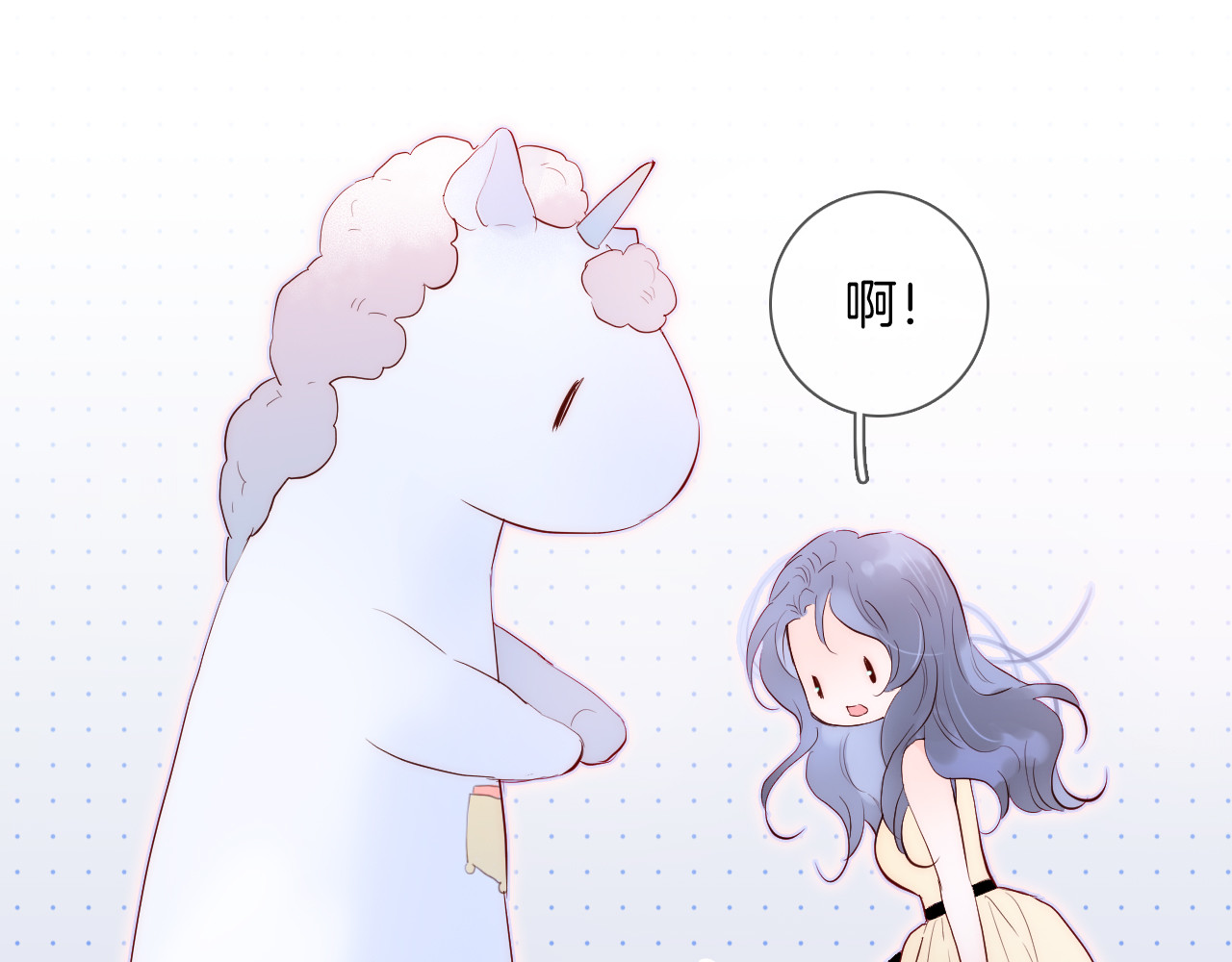 花和刺猬逃跑了 第3话 遇见独角兽 第132页