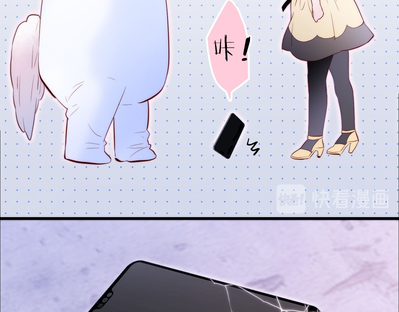 花和刺猬逃跑了 第3话 遇见独角兽 第133页