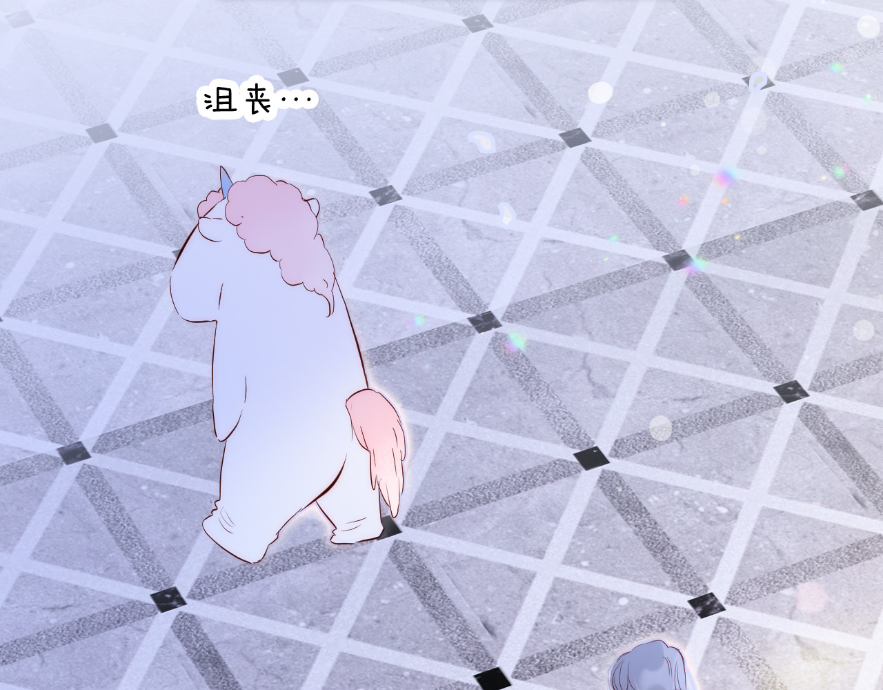 花和刺猬逃跑了 第3话 遇见独角兽 第143页