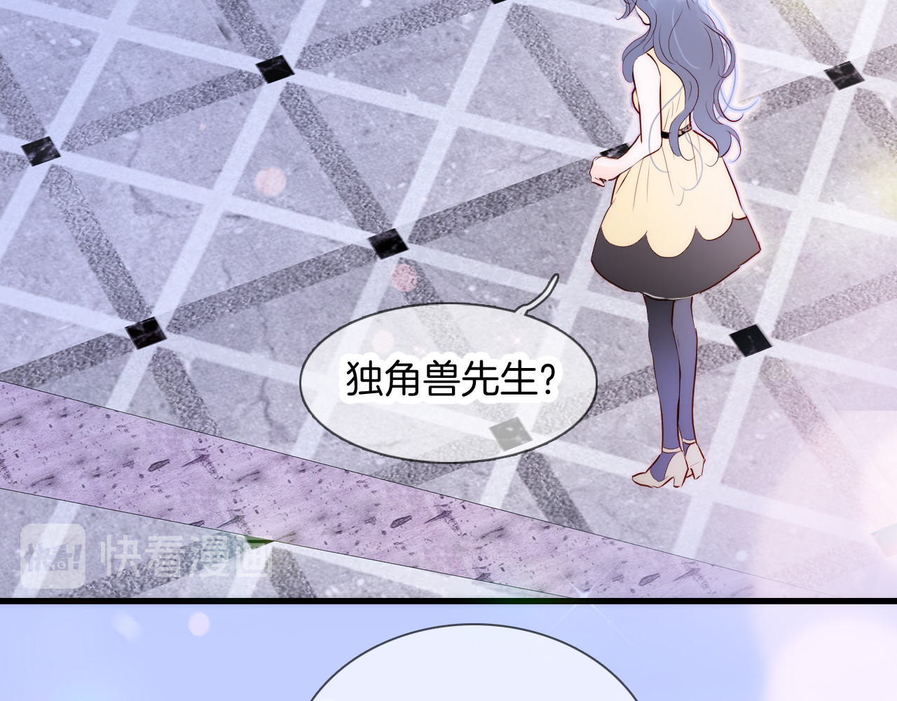 花和刺猬逃跑了 第3话 遇见独角兽 第144页