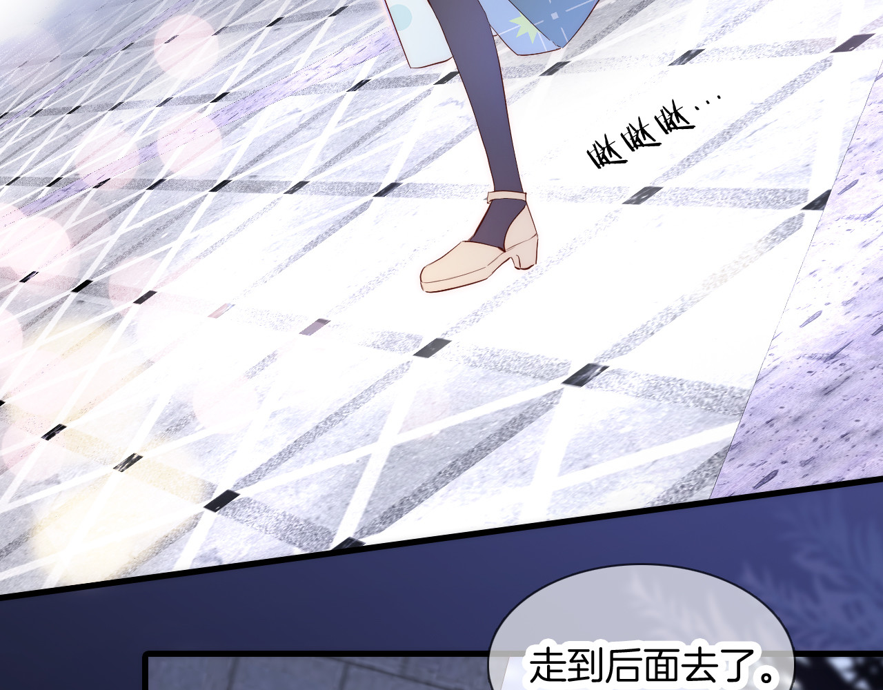 花和刺猬逃跑了 第3话 遇见独角兽 第148页