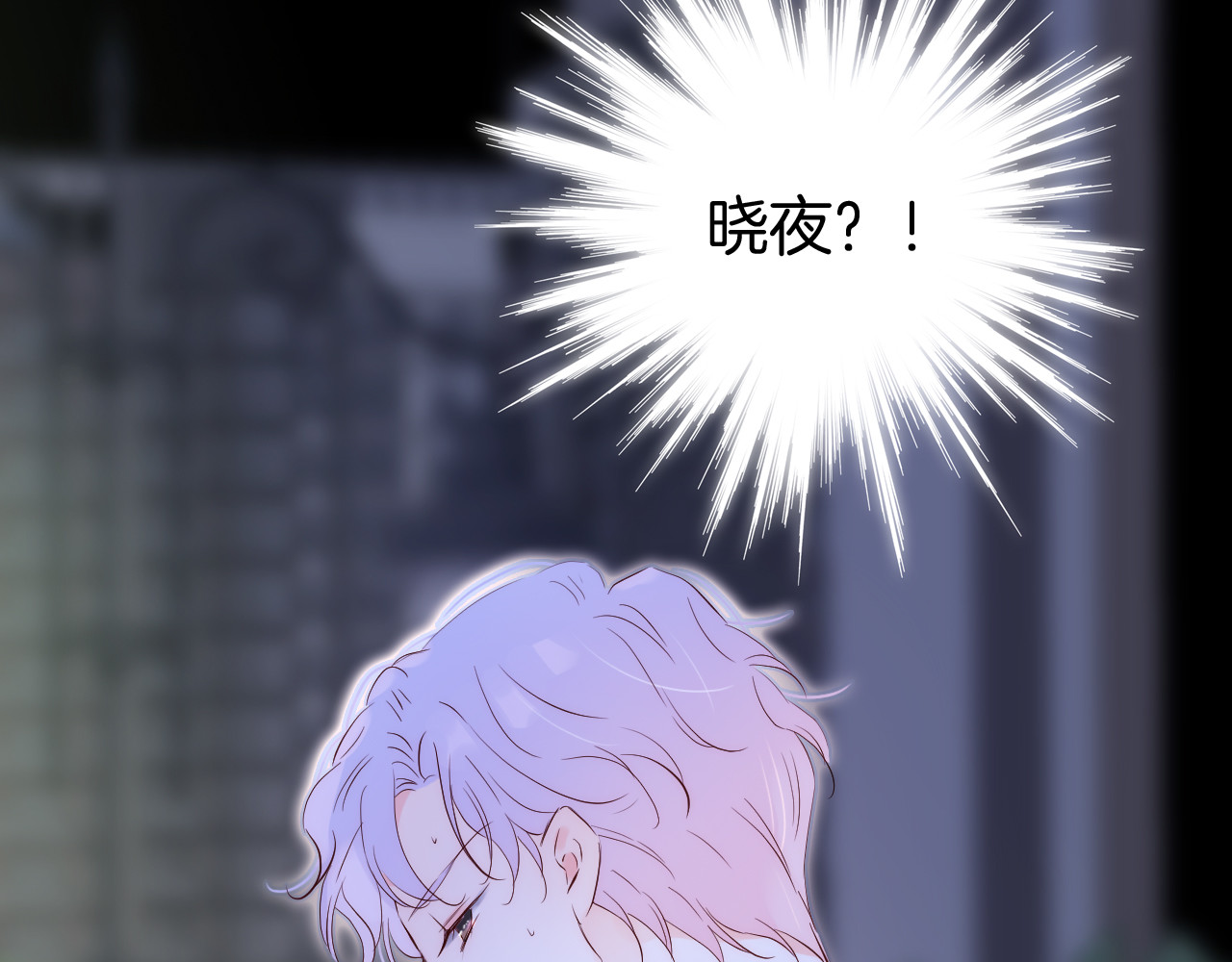 花和刺猬逃跑了 第3话 遇见独角兽 第157页