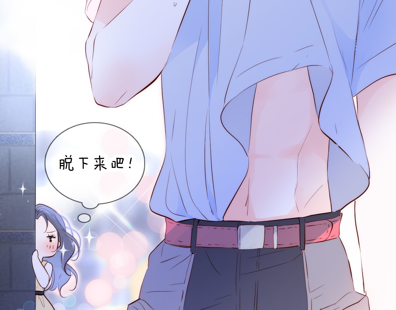 花和刺猬逃跑了 第3话 遇见独角兽 第163页