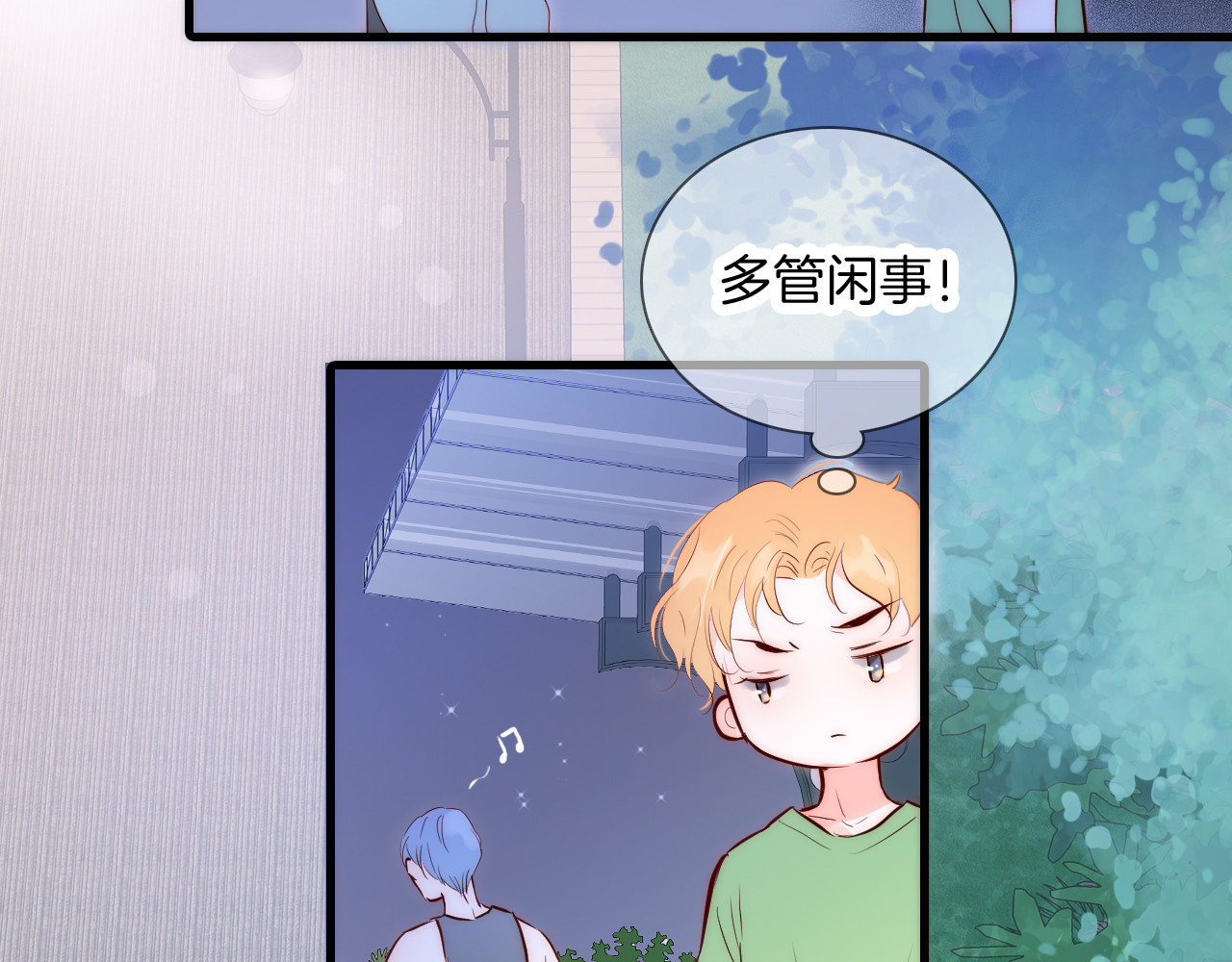 花和刺猬逃跑了 第3话 遇见独角兽 第28页
