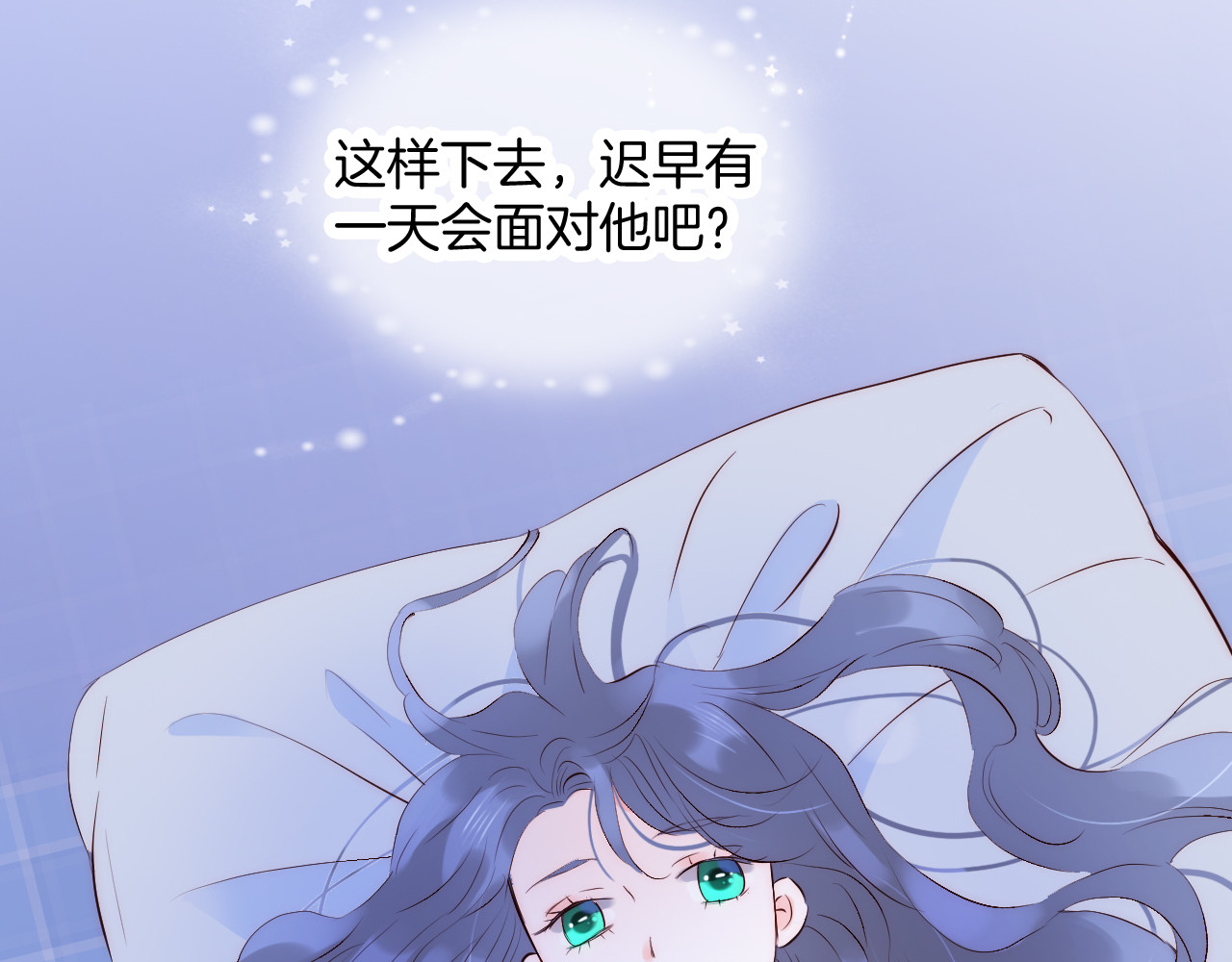 花和刺猬逃跑了 第3话 遇见独角兽 第59页