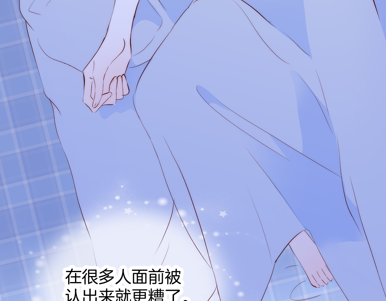 花和刺猬逃跑了 第3话 遇见独角兽 第61页