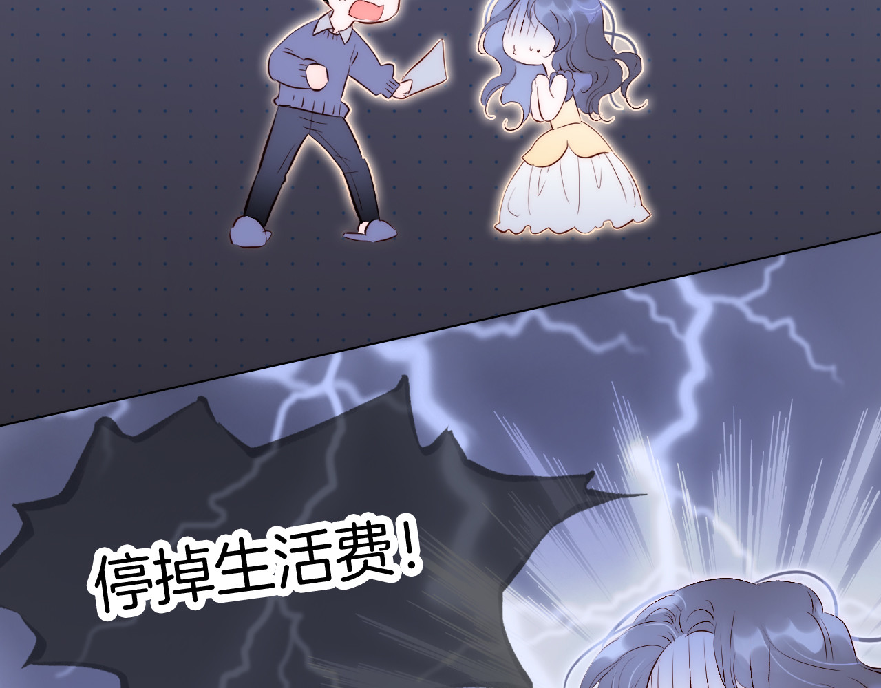 花和刺猬逃跑了 第3话 遇见独角兽 第68页