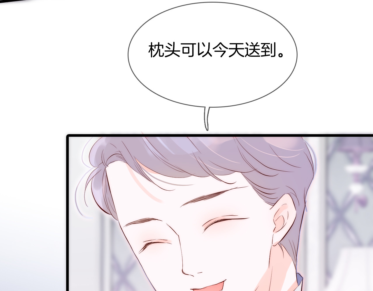 花和刺猬逃跑了 第3话 遇见独角兽 第90页