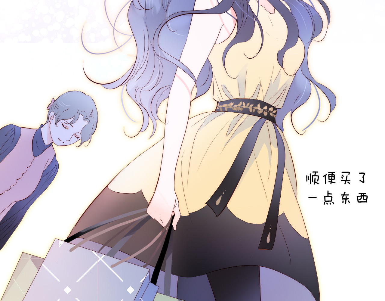 花和刺猬逃跑了 第3话 遇见独角兽 第95页