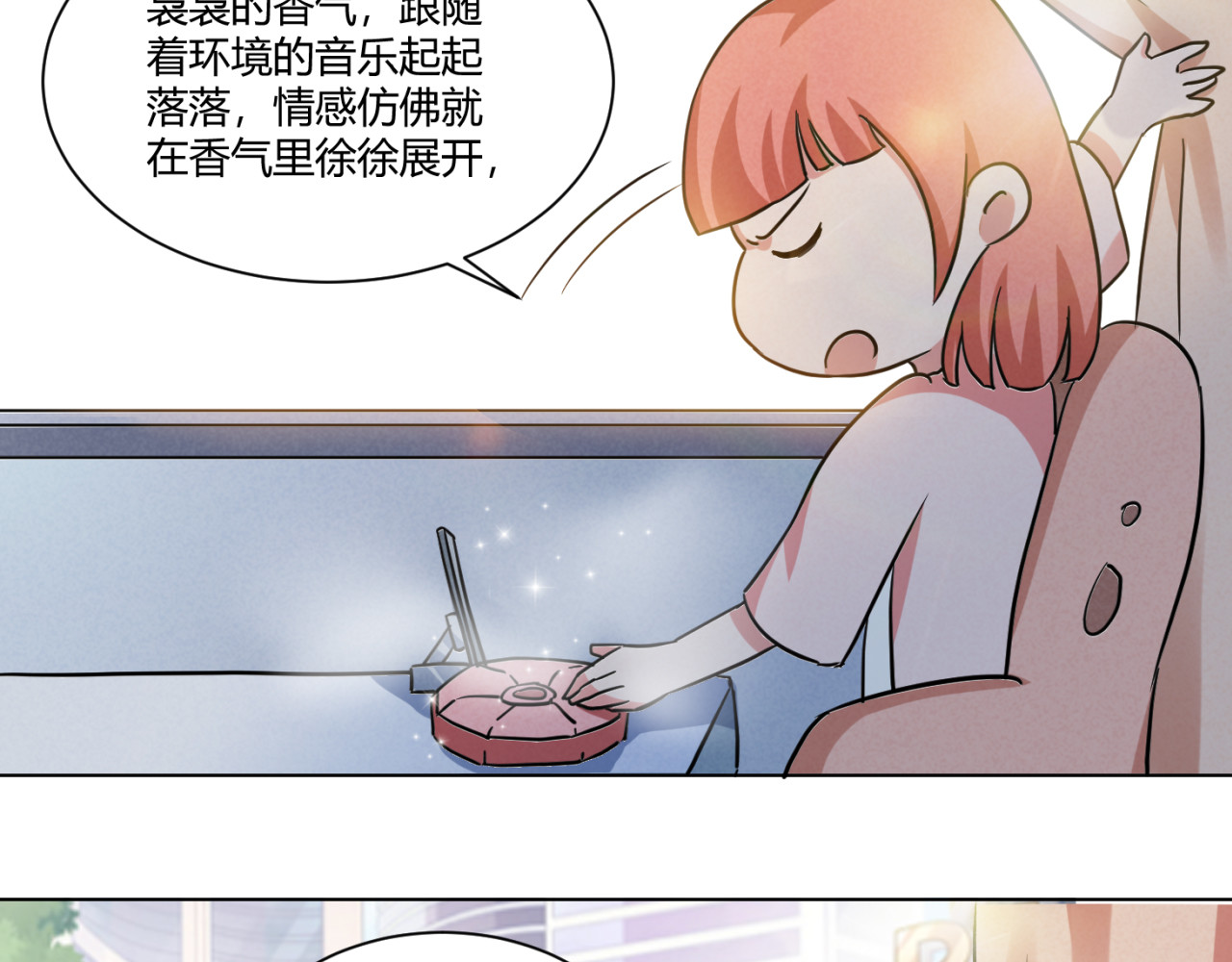 戏说发明 第8页