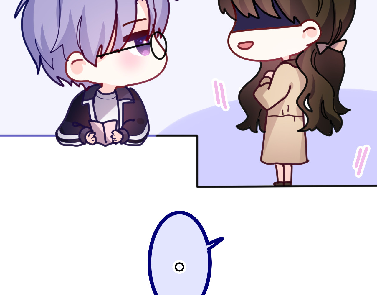 嗨，树洞同学 第2话 我多带了一把伞 第125页