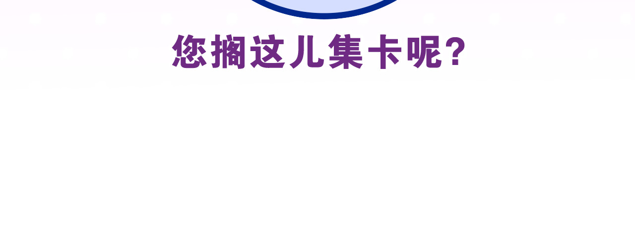 嗨，树洞同学 第2话 我多带了一把伞 第77页