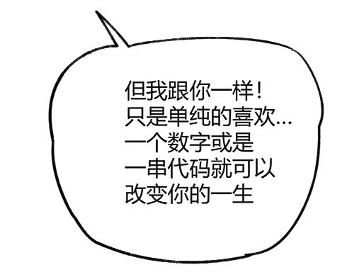 B ROSE 6 另辟蹊径 第101页