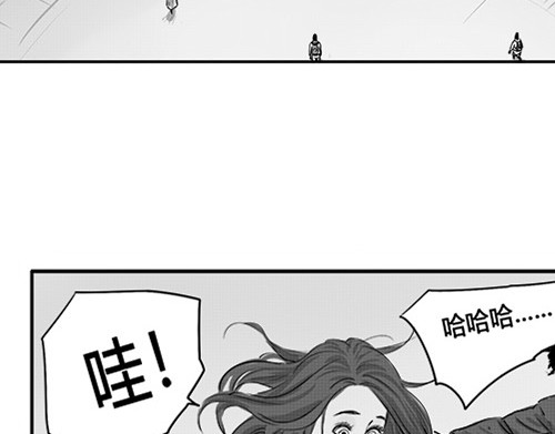B ROSE 6 另辟蹊径 第13页