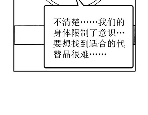B ROSE 6 另辟蹊径 第133页