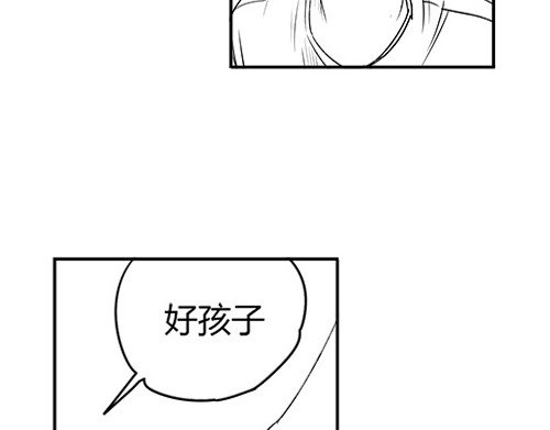 B ROSE 6 另辟蹊径 第162页