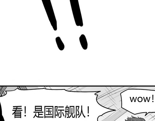 B ROSE 6 另辟蹊径 第23页