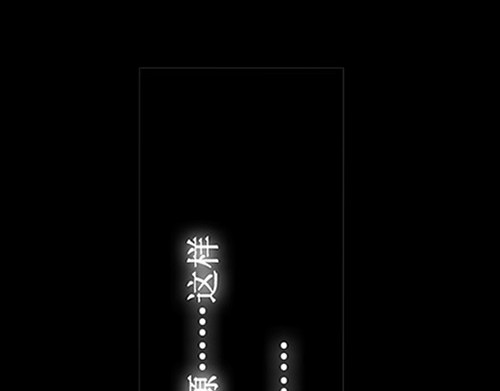 B ROSE 6 另辟蹊径 第34页