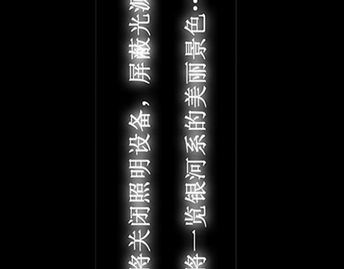 B ROSE 6 另辟蹊径 第35页