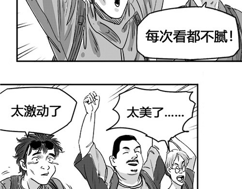 B ROSE 6 另辟蹊径 第42页