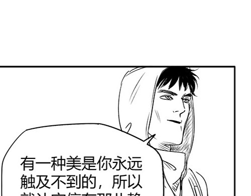 B ROSE 6 另辟蹊径 第91页