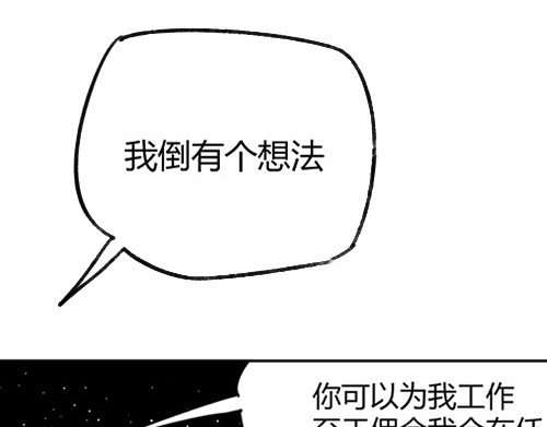B ROSE 6 另辟蹊径 第93页