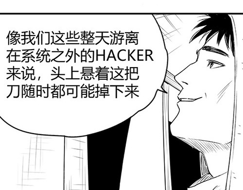 B ROSE 6 另辟蹊径 第99页