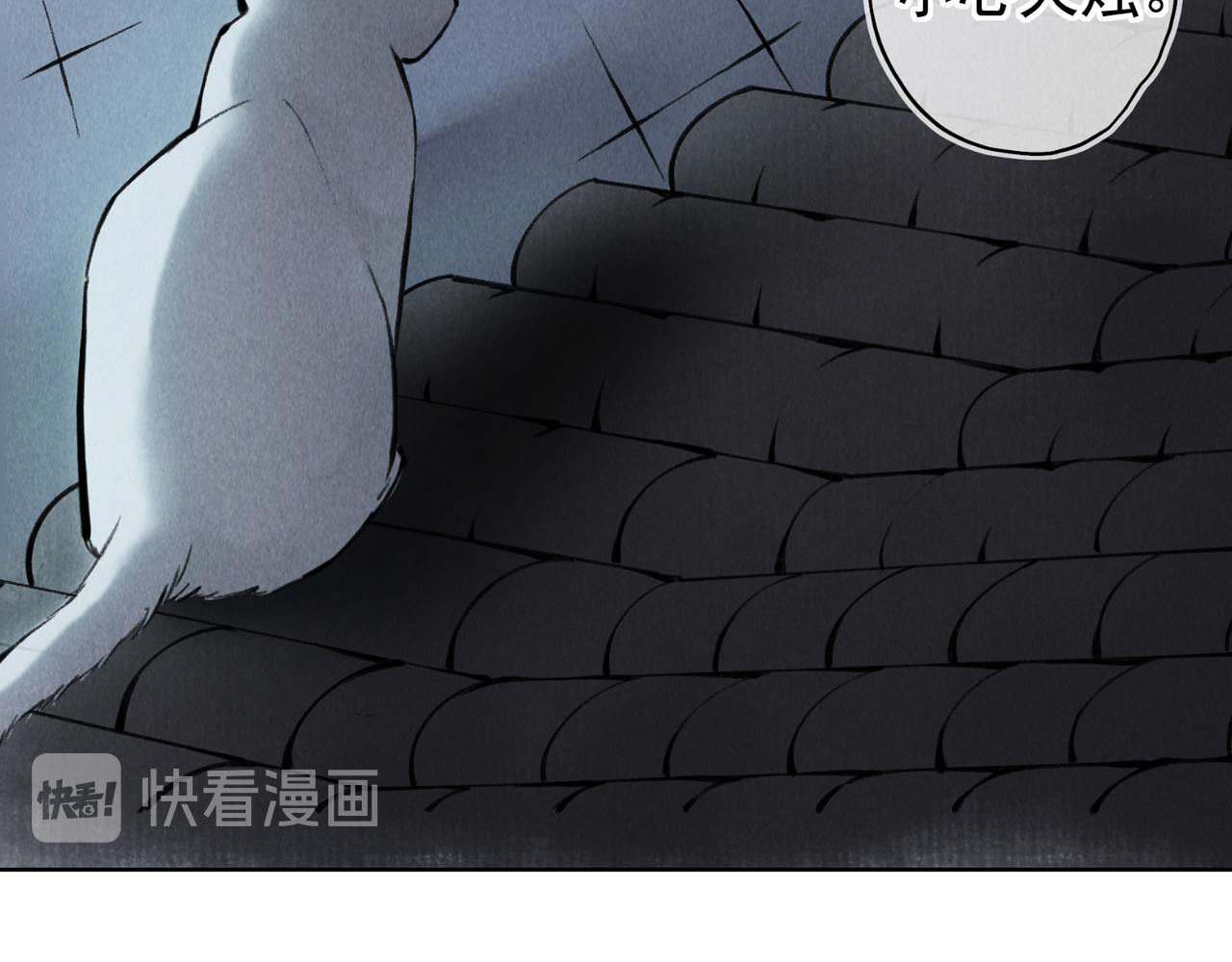 童养夫想干掉我怎么办 第一章  我就冷静一下 第114页