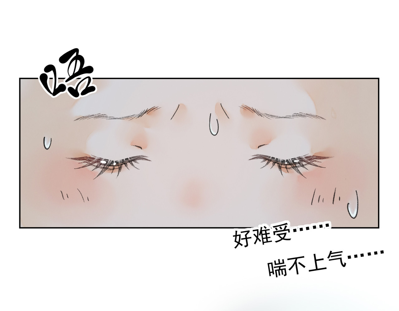 童养夫想干掉我怎么办 第一章  我就冷静一下 第116页