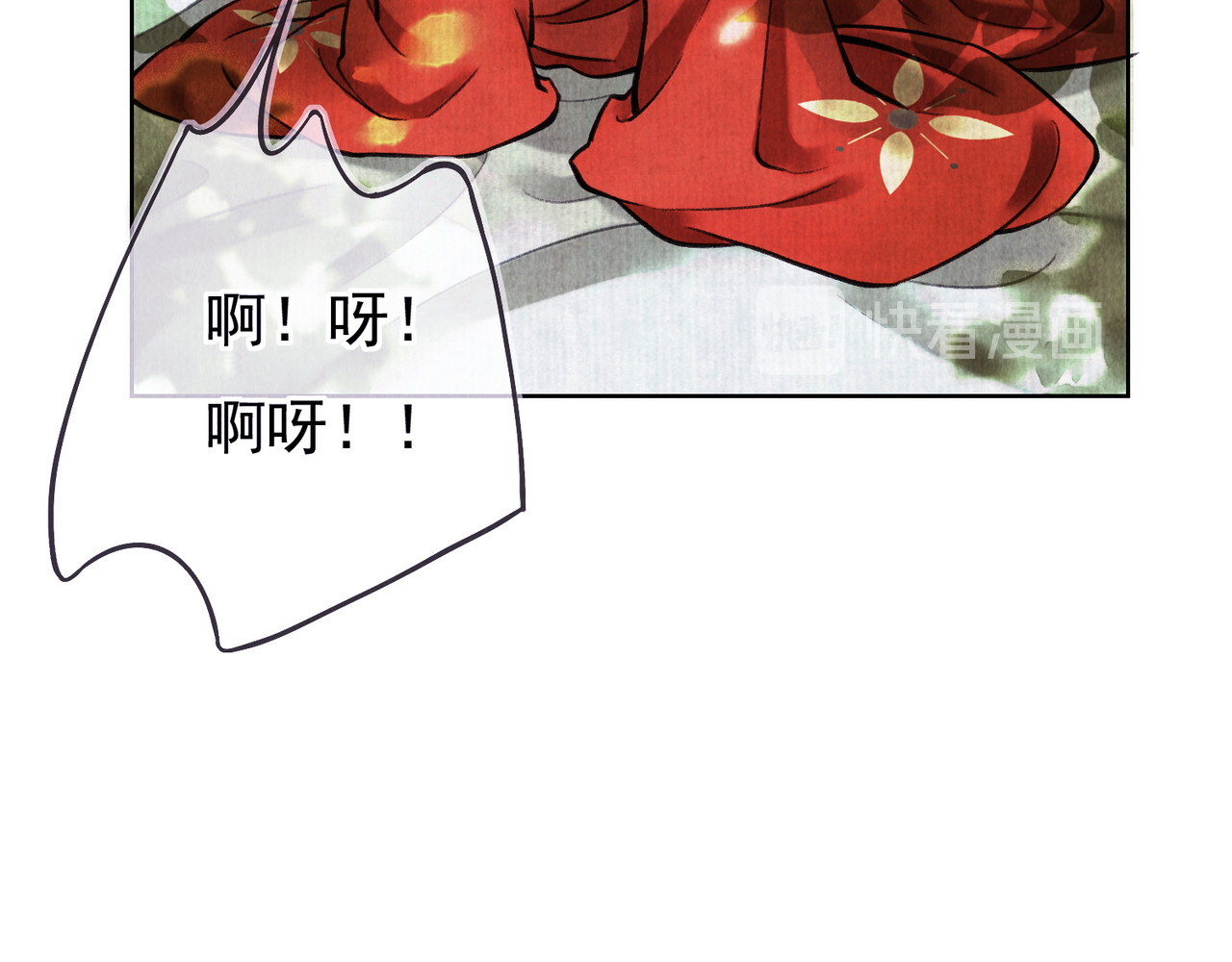 童养夫想干掉我怎么办 第一章  我就冷静一下 第81页