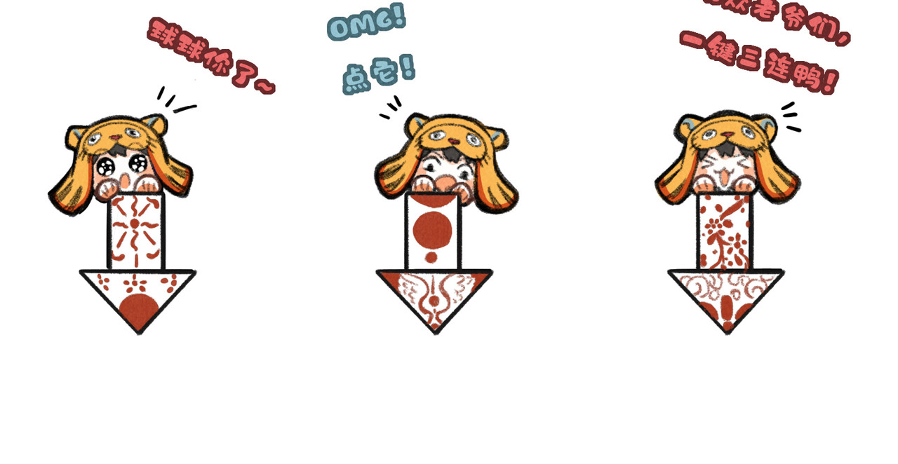 童养夫想干掉我怎么办 第二章  我就萌混一下 第124页