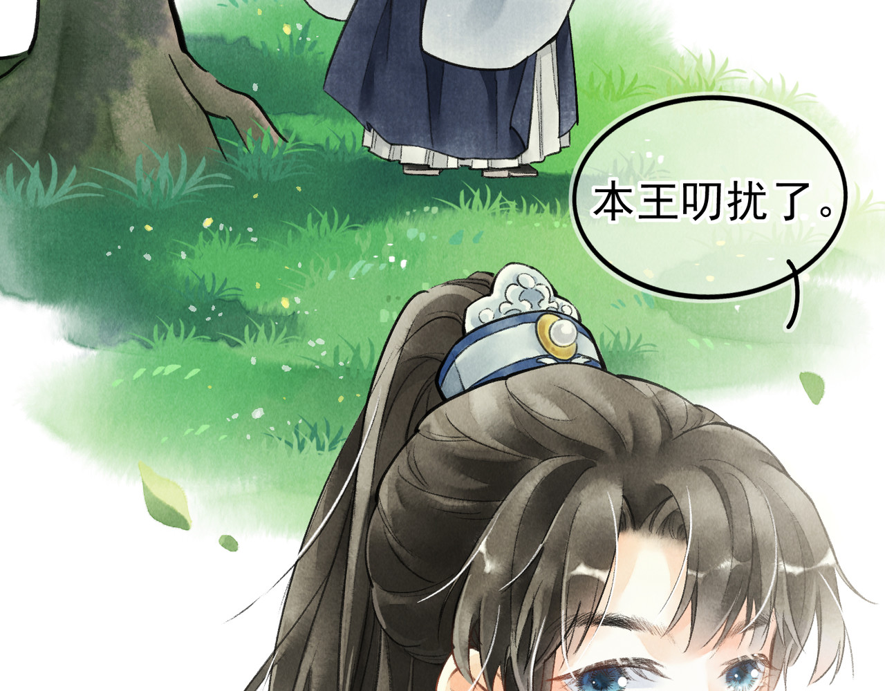 童养夫想干掉我怎么办 第二章  我就萌混一下 第51页