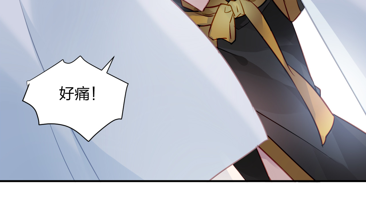 恶魔的耳朵 序章 甜蜜的噩梦 第27页