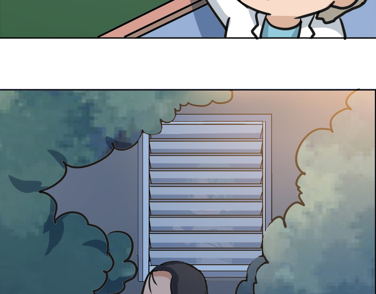 戏说发明 第03话：防窥百叶窗 第22页
