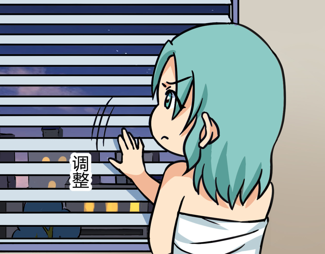 戏说发明 第03话：防窥百叶窗 第7页
