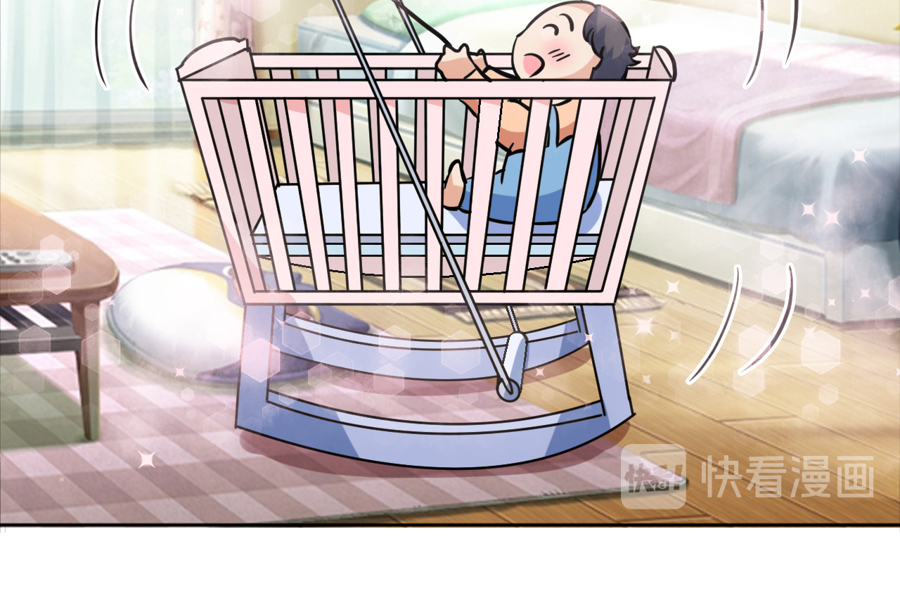 戏说发明 第04话：自嗨婴儿床 第24页