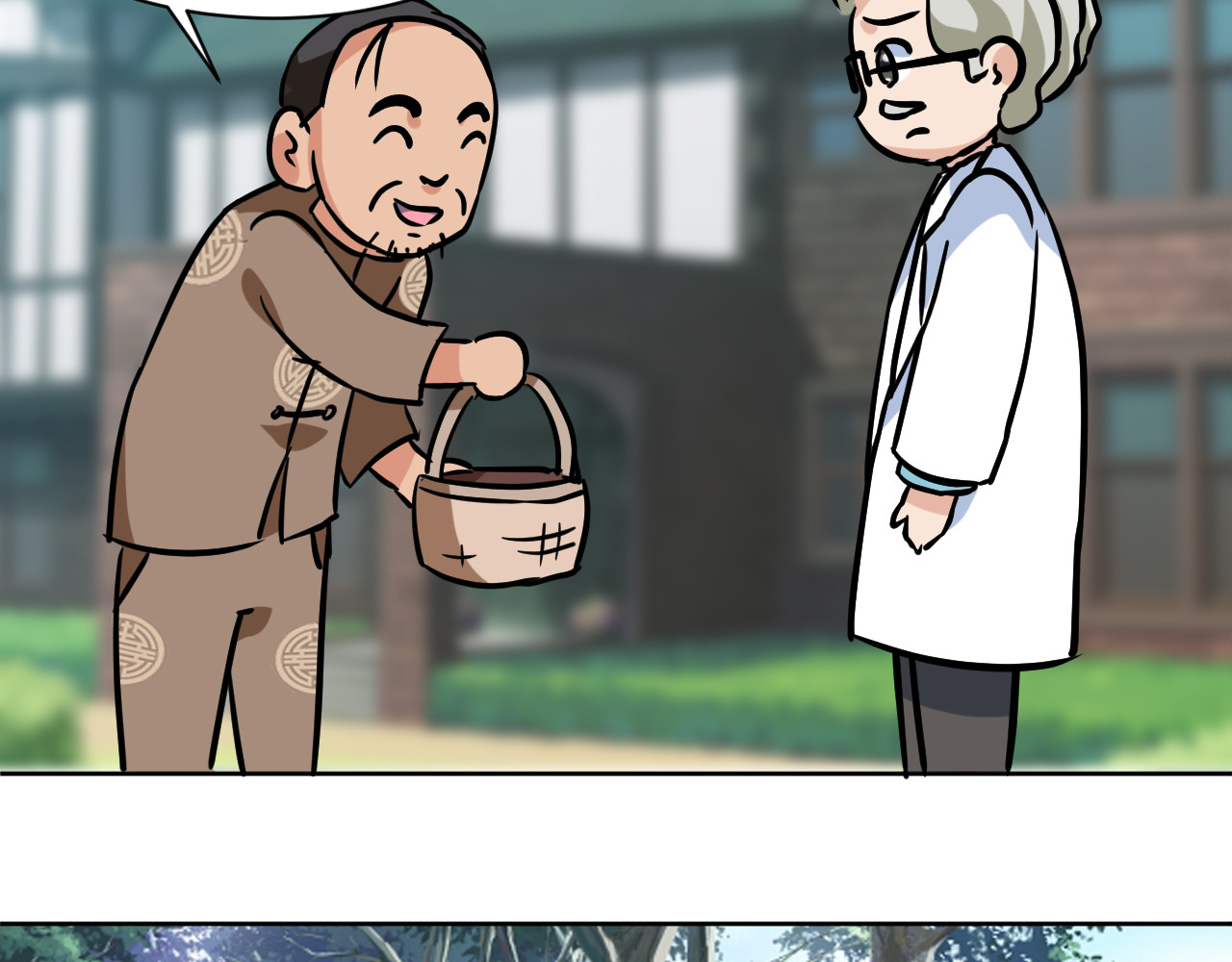 戏说发明 第04话：自嗨婴儿床 第7页