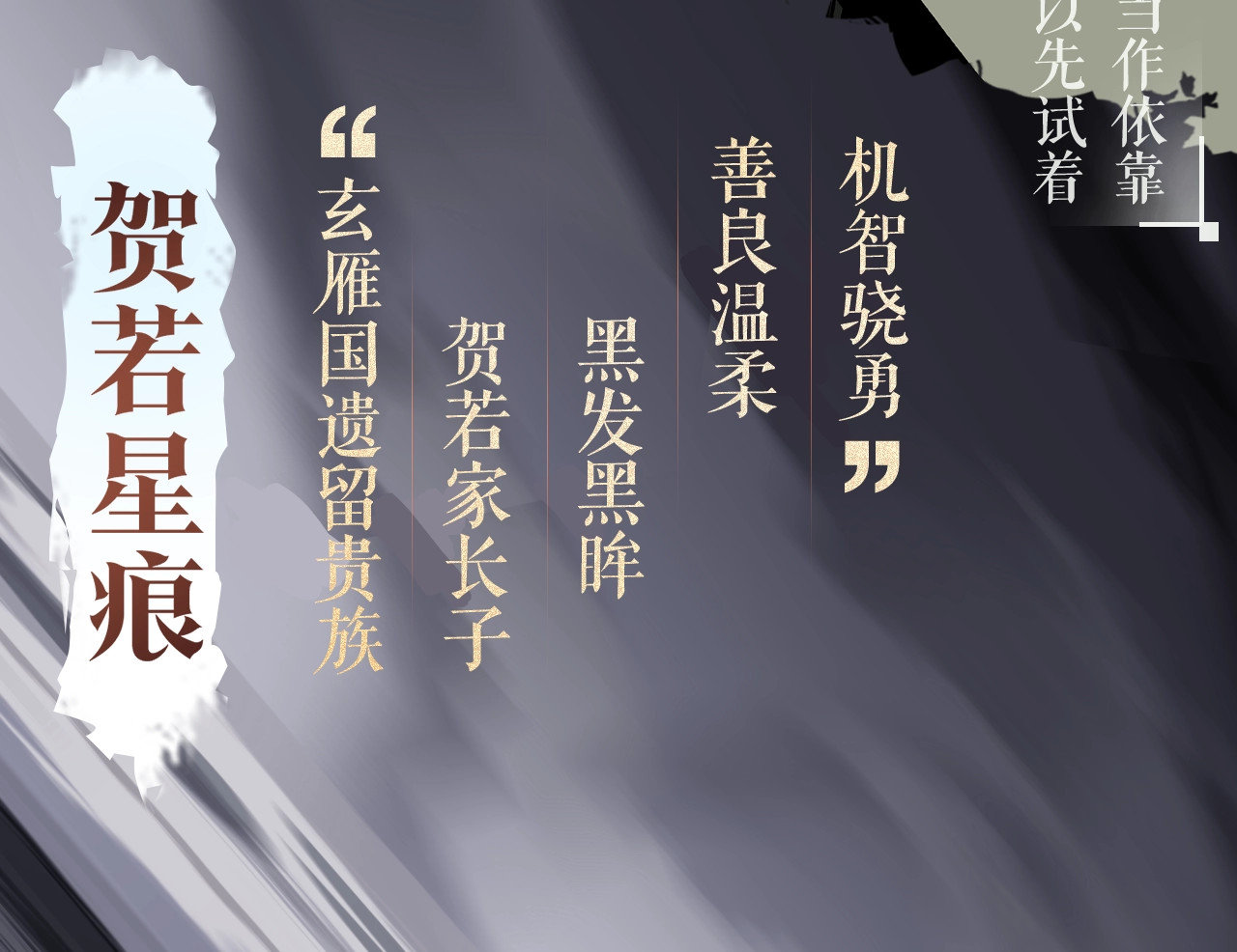 此星 第7页