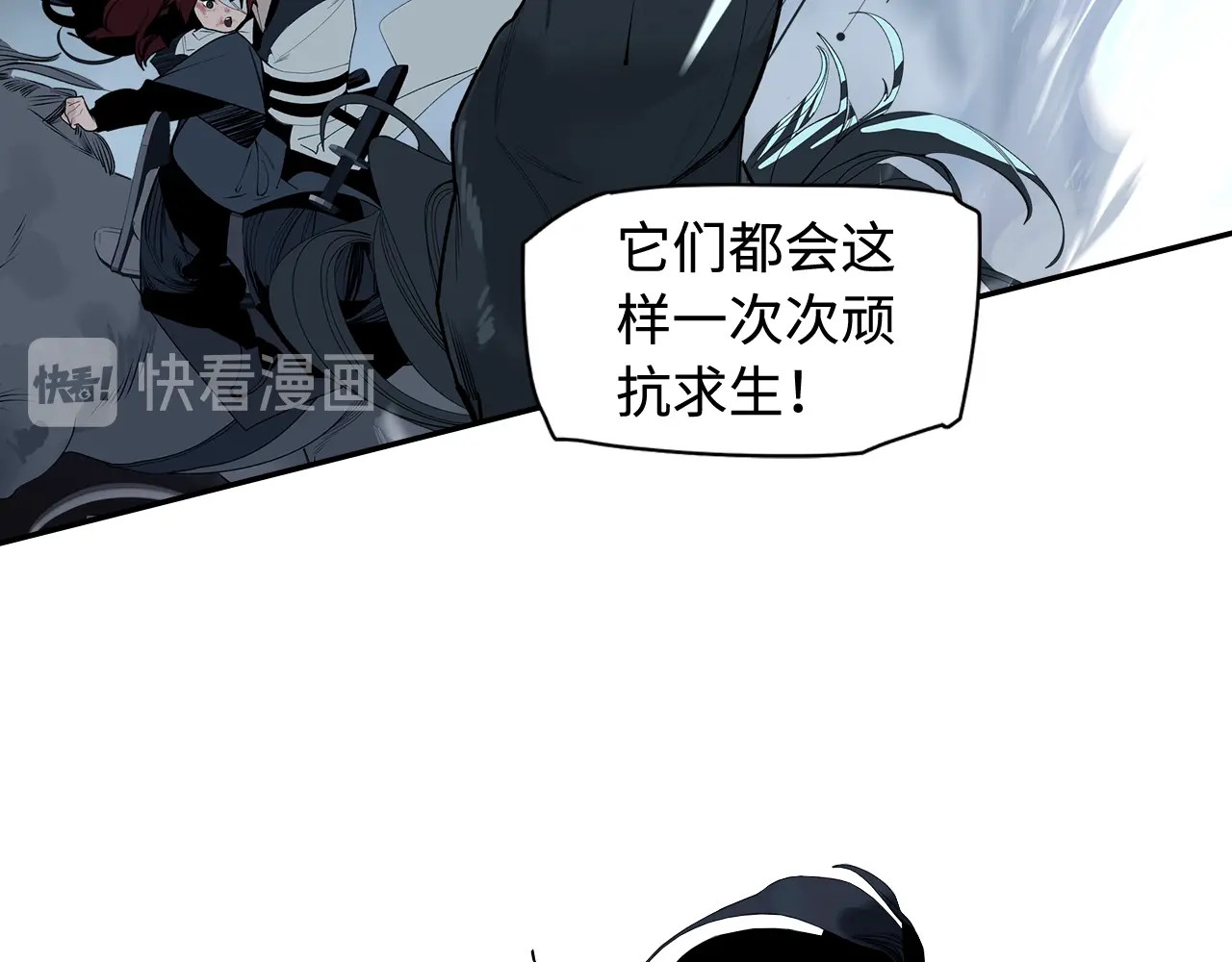 此星 第2话  煌煌此星 我心之痕 第145页