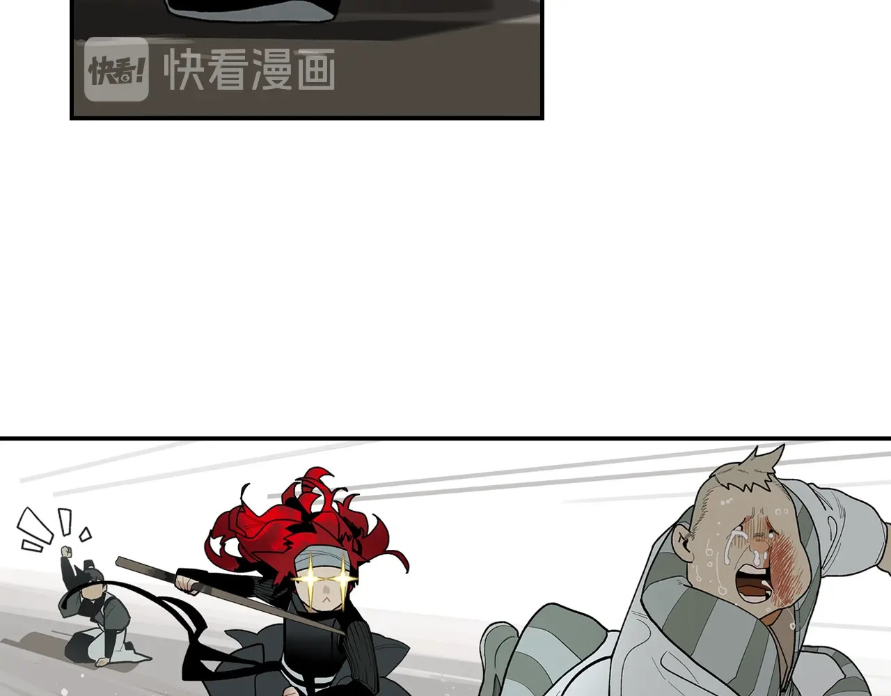 此星 第3话  赤瞳炎魔 第224页