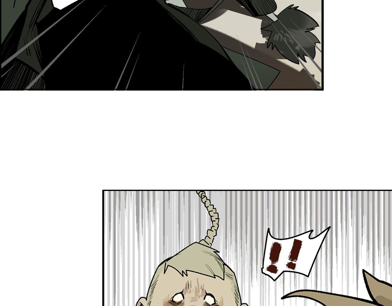 此星 第3话  赤瞳炎魔 第83页