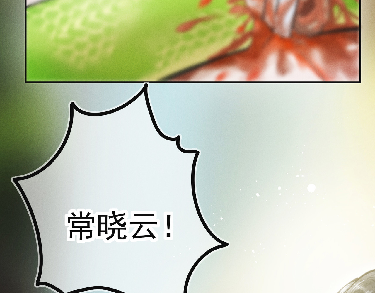 童养夫想干掉我怎么办 第三章  我就可怜一下 第31页