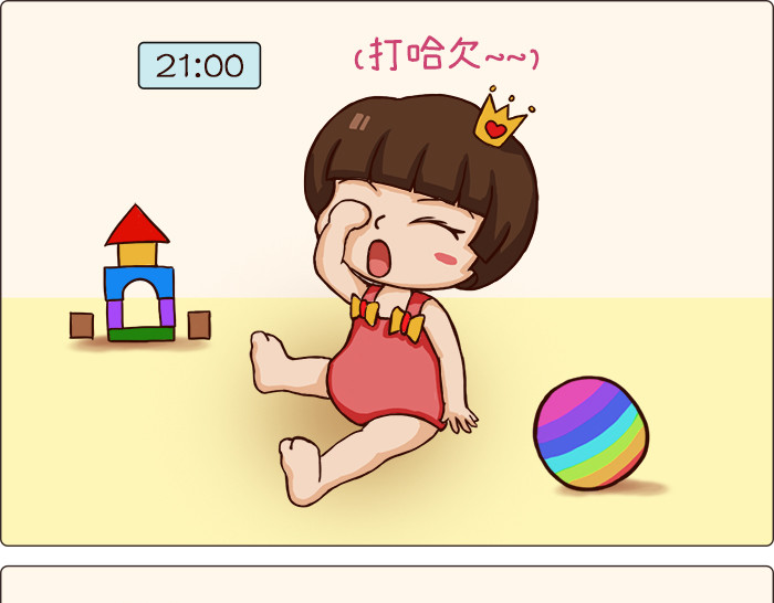 朵朵养成手册 奶爸哄娃 第18页