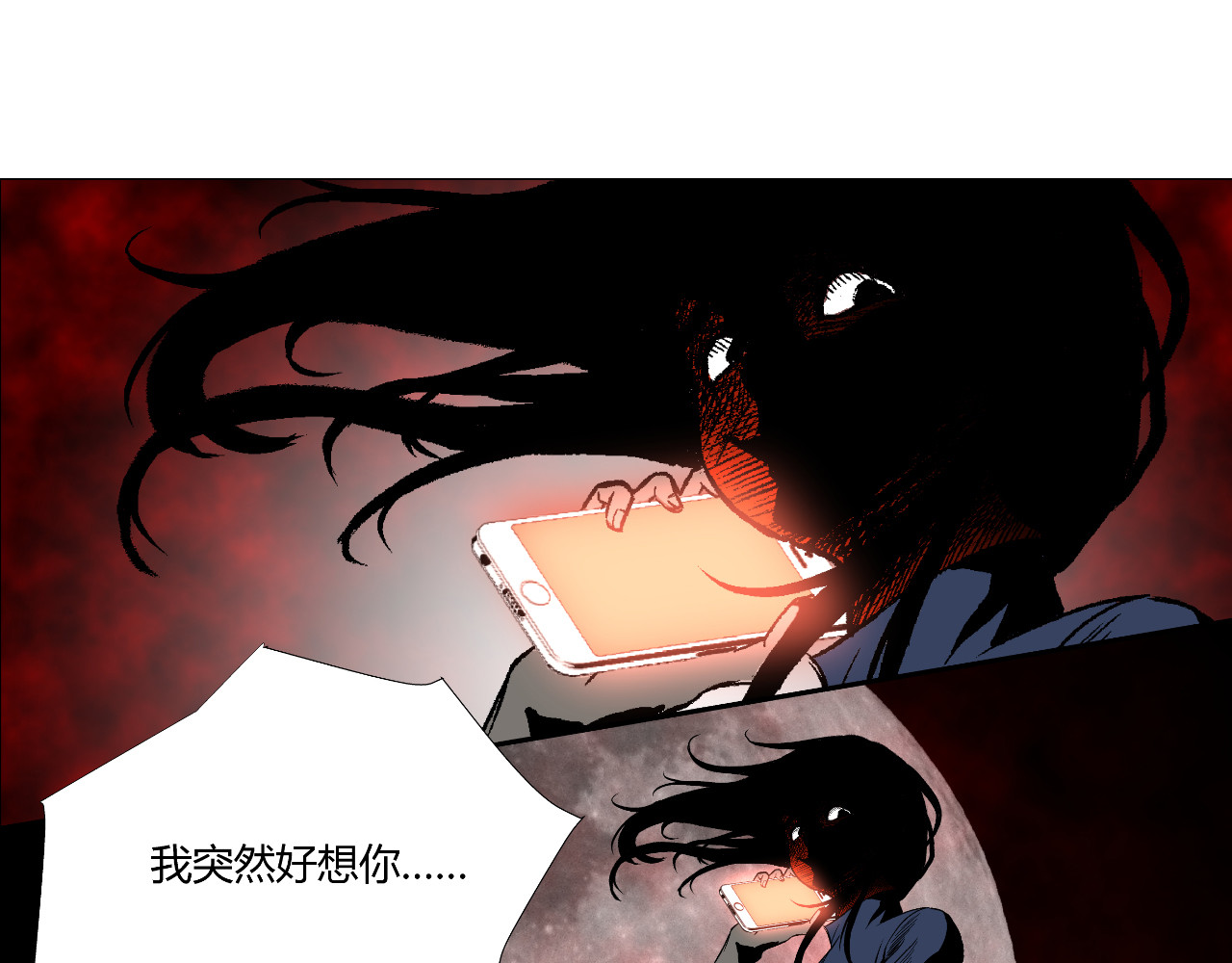 寒鸦之城 《窥探》03 第36页