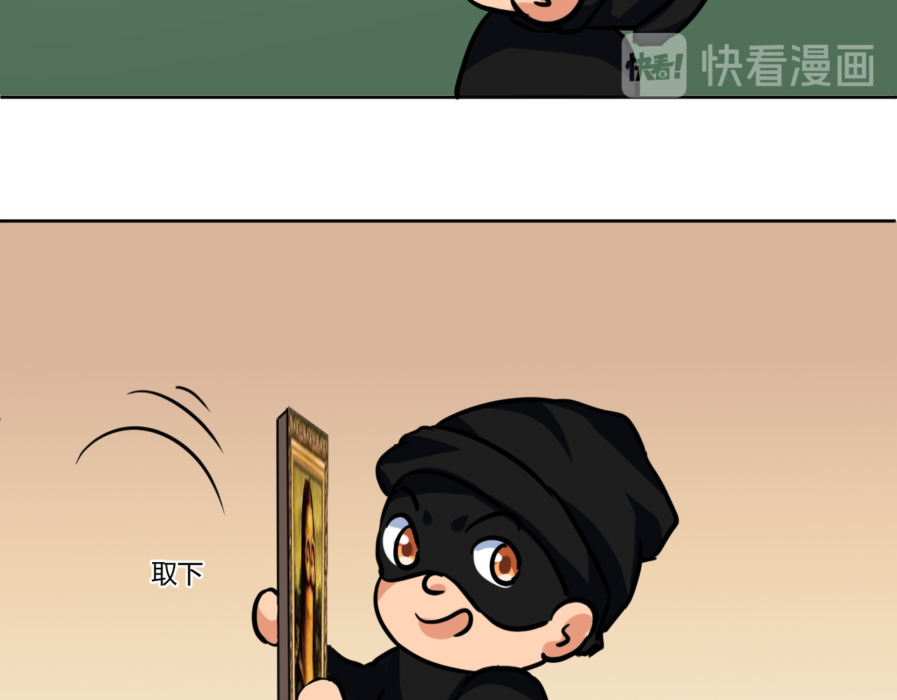 戏说发明 第06话：密室迷宫 第14页