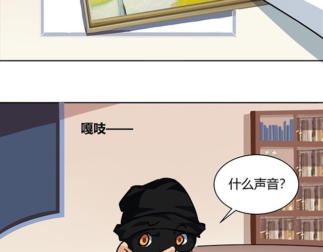 戏说发明 第06话：密室迷宫 第17页