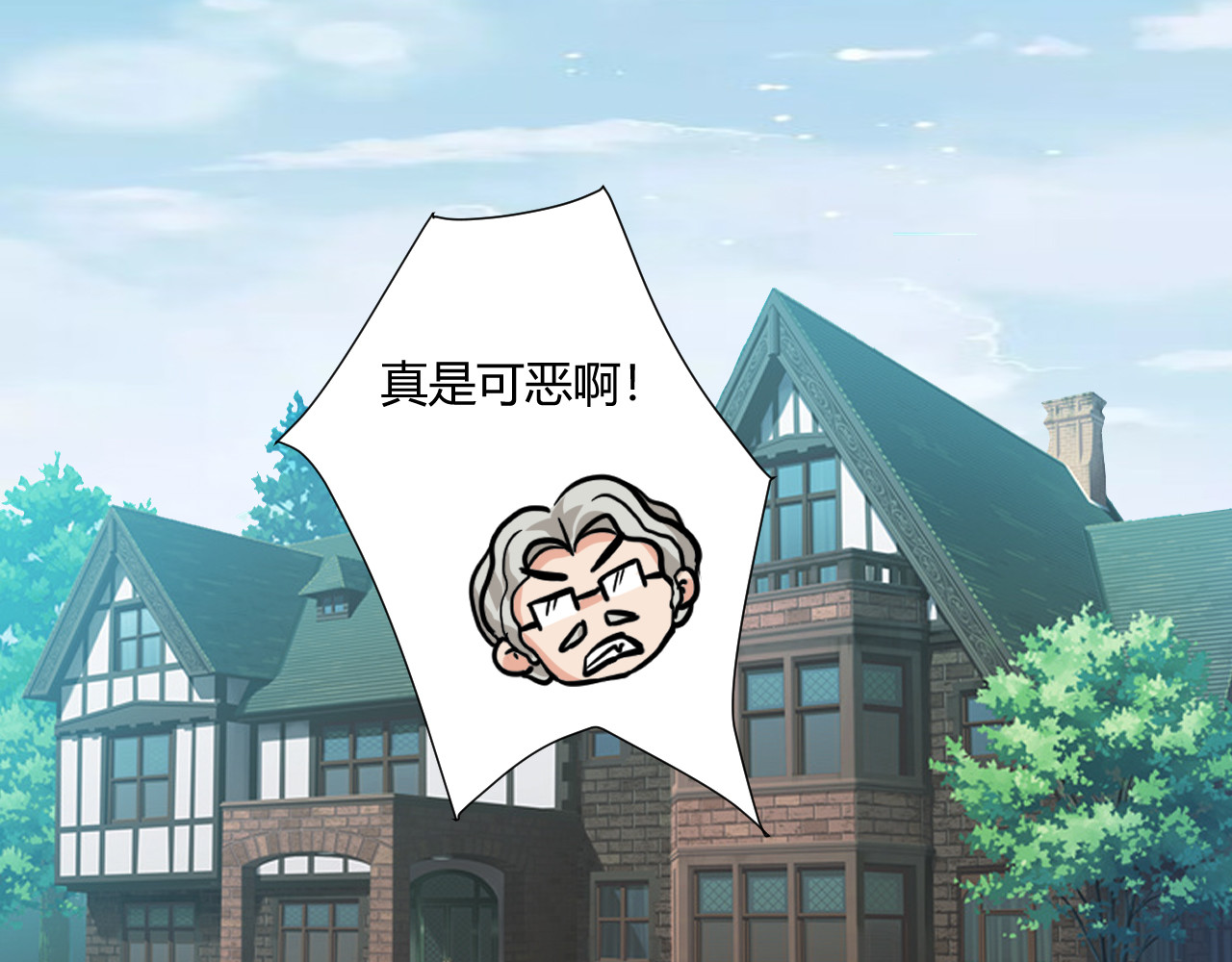 戏说发明 第06话：密室迷宫 第3页